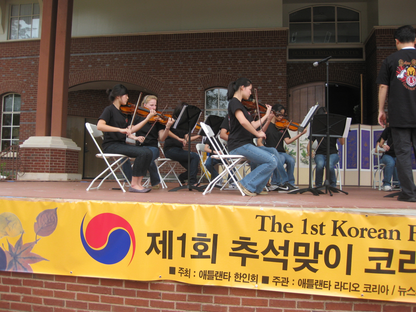 Johns Creek High School Orchestra